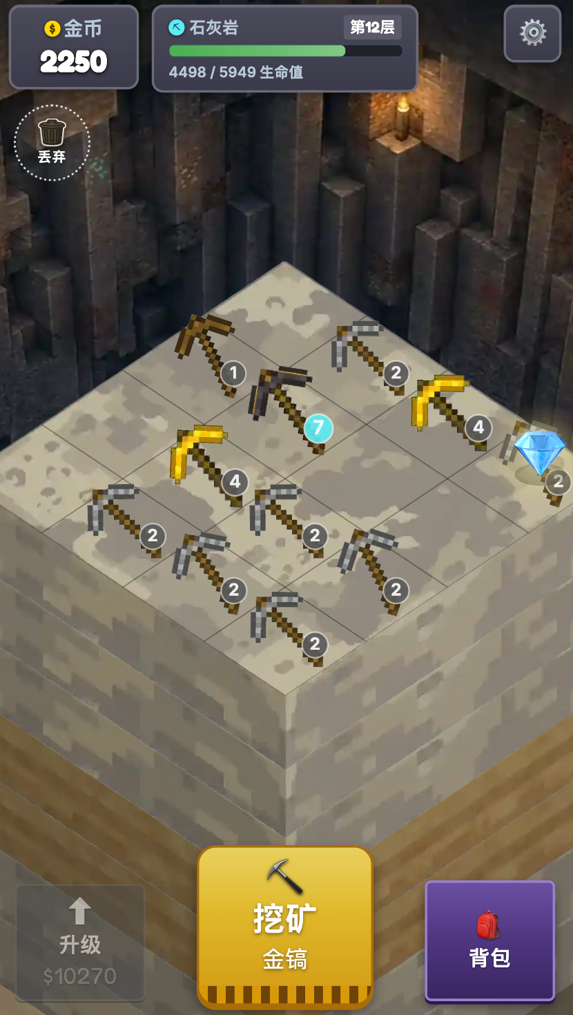 Miner Merge